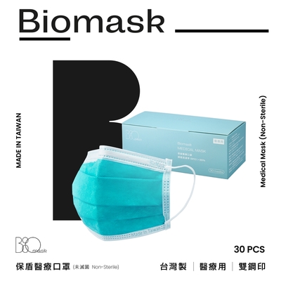 【雙鋼印】“BioMask保盾”醫療口罩-湖水綠-成人用(30片/盒)(未滅菌)