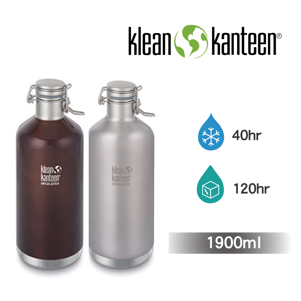 美國Klean Kanteen 快扣啤酒窄口不鏽鋼保冷瓶(1900ml)