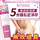 (2入組)AliSHA光溜溜淨除霜100mlx2+贈兩用刮棒 product thumbnail 2