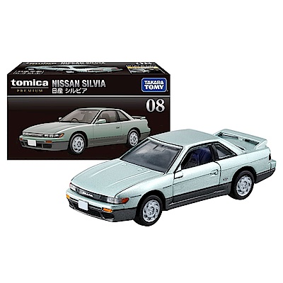 任選TOMICA 08 日產Silvia PREMIUM TM11419 多美小汽車