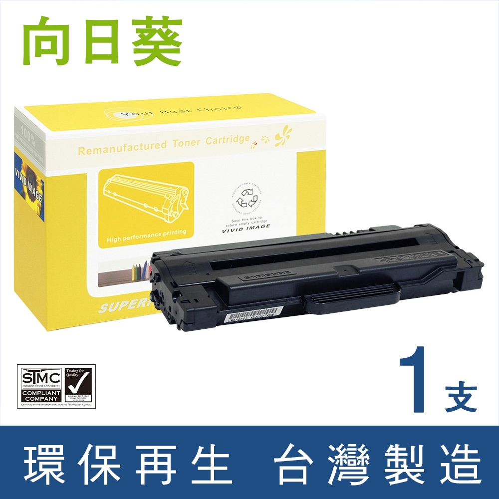 【向日葵】for Fuji Xerox Phaser 3155 / 3160N (CWAA0805) 黑色環保碳粉匣 /適用Phaser 3155 / 3160N