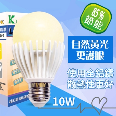 半島良品 2入LED燈泡 黃光 10W 光然K-light 螺旋燈泡