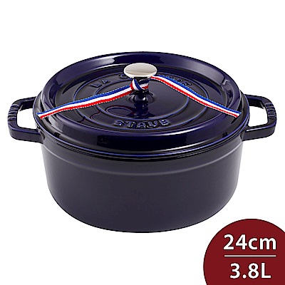 Staub 圓形琺瑯鑄鐵鍋 24cm 3.8L 深藍色