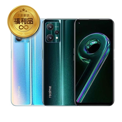 福利品 Realme 9 Pro+ (8G/256G) 6.4吋 原廠保固 加贈口袋行動電源