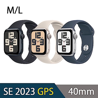 2023 apple watch se 40mm 鋁金屬錶殼配運動錶帶(gps)-m/l