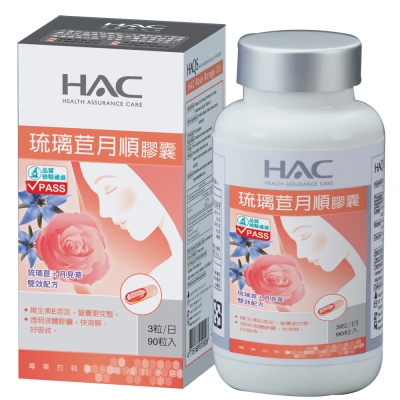 【永信HAC】琉璃苣月順膠囊(90粒)