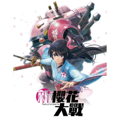 (預購)PS4 新櫻花大戰中文限定版