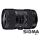 SIGMA 18-35mm F1.8 DC HSM Art (公司貨) APS-C 廣角大光圈變焦鏡頭 人像鏡 product thumbnail 1