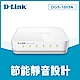 D-Link 友訊 DGS-1005A 5port gigabit Switch 5埠 節能桌上型網路交換器 10/100/1000mbps高速乙太網路switch hub product thumbnail 2