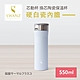 SWANZ天鵝瓷 芯動杯 換芯陶瓷保溫杯 550ml(共五色) product thumbnail 15