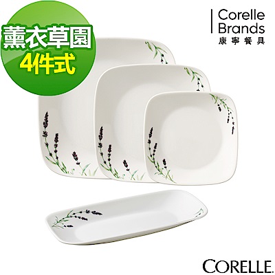 CORELLE康寧 薰衣草園4件式方形餐盤組(405)