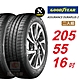 【GOODYEAR 固特異】 ASSURANCE DURAPLUS 2  205/55R16 高度耐用輪胎 汽車輪胎2入組-(送免費安裝) product thumbnail 1