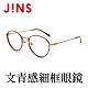 JINS 文青感金屬細框眼鏡(ALMF18S352) product thumbnail 1
