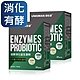 UNIQMAN 活酵消化益生菌粉 (2g/包；30包/盒)2盒組 product thumbnail 1