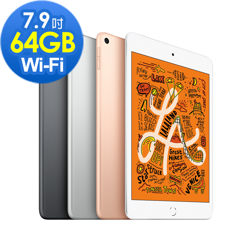 【Apple原廠公司貨】iPad mini 5 Wi‑Fi 機型 64GB