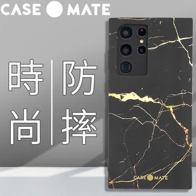 美國 Case●Mate 三星 S22 Ultra 專用 Blox 抗菌防摔超方殼 - 黑金大理石紋