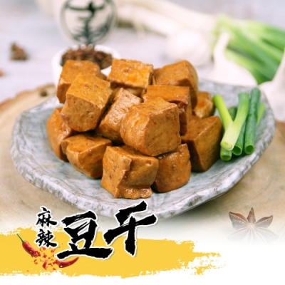 【大滷桶】麻辣豆干-小辣4包組(200g/包)