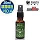 【 ANDZEN 】舒壓系列20ml(NO.4風味) 複方 噴霧 精油 product thumbnail 1