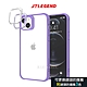 JTLEGEND iPhone 14 6.1吋 DX超軍規防摔保護殼 手機殼 附鏡頭防護框(紫色) product thumbnail 2