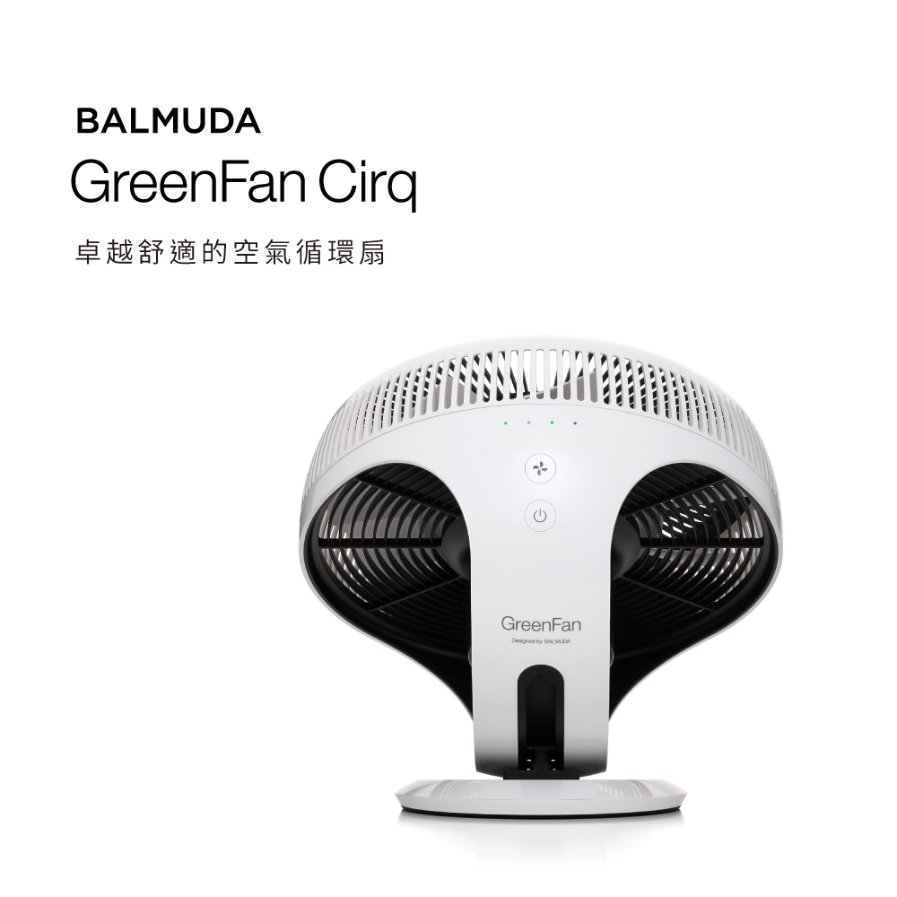 5316 BALMUDA GreenFan Cirq EGF-3300