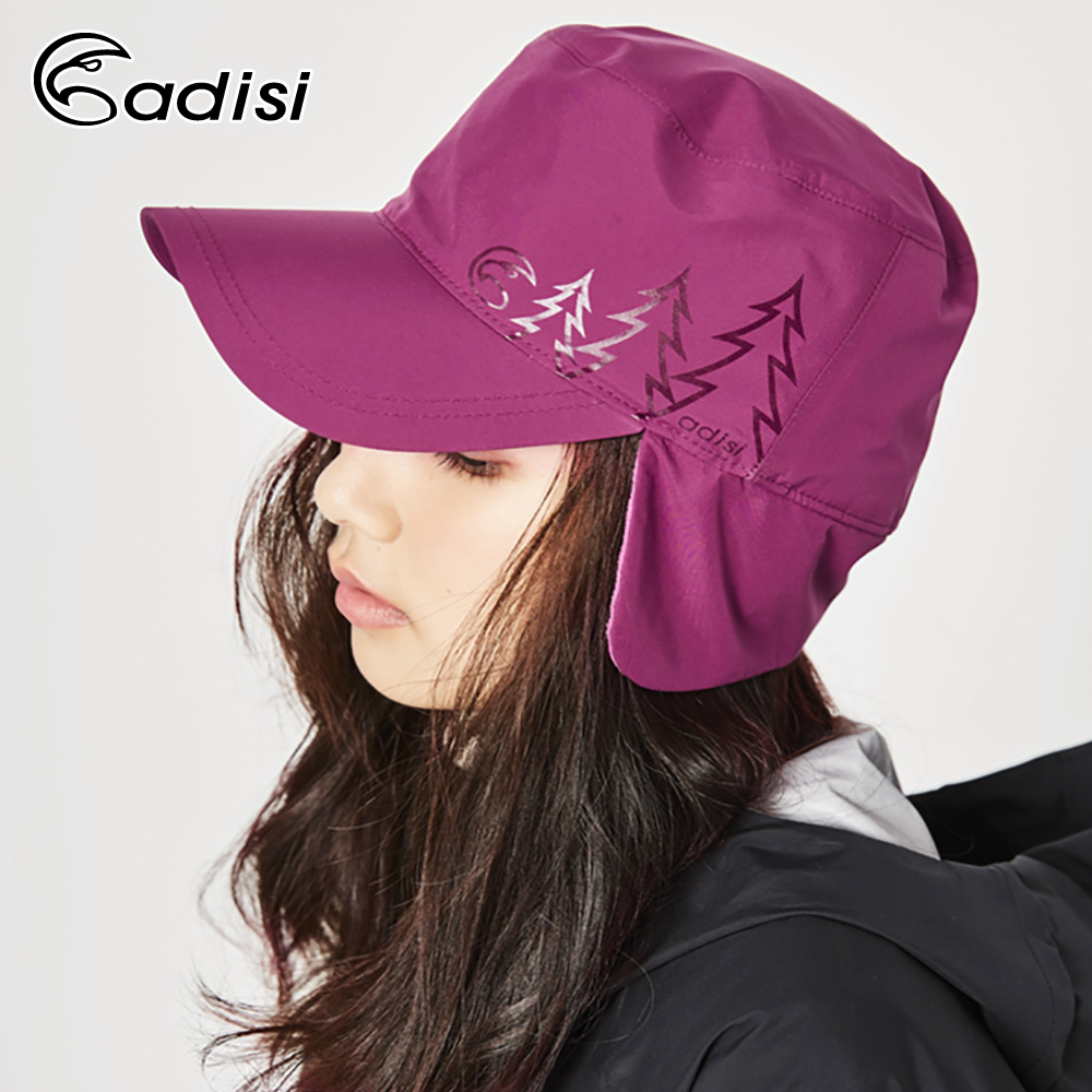 ADISI 輕量3L防水高透氣保暖護耳頸軍帽AS18011【星空紫】