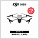 DJI AIR 3 單機 (DJI RC-N2)空拍機/無人機 公司貨 product thumbnail 1