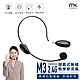 meekee M3 2.4G頭戴式無線教學麥克風 product thumbnail 1