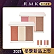 RMK 鏡光魅影頰采盤 11g (2色任選) product thumbnail 1