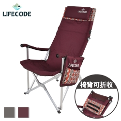 LIFECODE 秋季露營85折↘