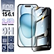 NISDA for iPhone 15 6.1吋 防窺2.5D滿版玻璃保護貼-黑 product thumbnail 1