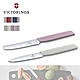 VICTORINOX 瑞士維氏 現代削皮刀二支裝 水果刀 圓頭番茄刀 麵包刀 早餐刀 product thumbnail 1