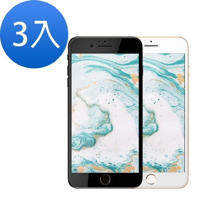 3入 iPhone 6 6s Plus 保護貼9D手機9H玻璃鋼化膜款 iPhone6保護貼 iPhone6SPlus保護貼