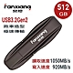 FANXIANG梵想F911 512GB USB3.2Gen2新一代固態隨身碟 跑車造型 讀速1050MB/s 寫速920MB/s product thumbnail 1