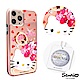 三麗鷗 Kitty iPhone 11 Pro 5.8吋施華彩鑽全包鏡面指環雙料手機殼-彩妝凱蒂 product thumbnail 1