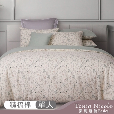 Tonia Nicole 東妮寢飾 小森鄰100%精梳棉兩用被床包組(單人)