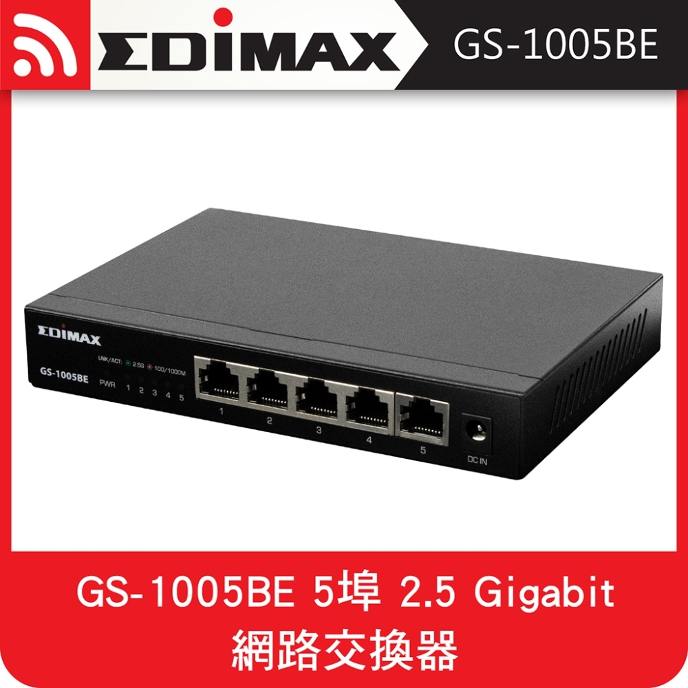 5-Port 2.5 Gigabit Switch - EDIMAX