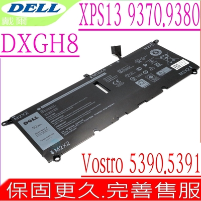 DELL XPS 13 9370 9380 DXGH8 電池適用 戴爾 Inspiron Vostro 5390 5391 7391 7490 P82G P114G P113G P115G G8VCF