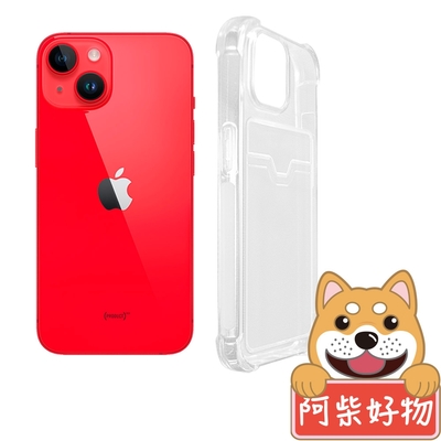 阿柴好物 Apple iPhone 14 防摔插卡保護殼