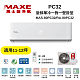 MAXE萬士益 MAS-80PC32/RA-80PC32 變頻冷氣 約11-12坪 8KW product thumbnail 1