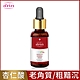 arin氧潤 10%杏仁酸微剝煥膚精華 30ml 日常保養/剝除老廢角質/精華液 product thumbnail 1