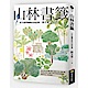 山林書籤 product thumbnail 1