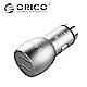 ORICO 雙USB破窗錘車充 UCM-2U product thumbnail 3