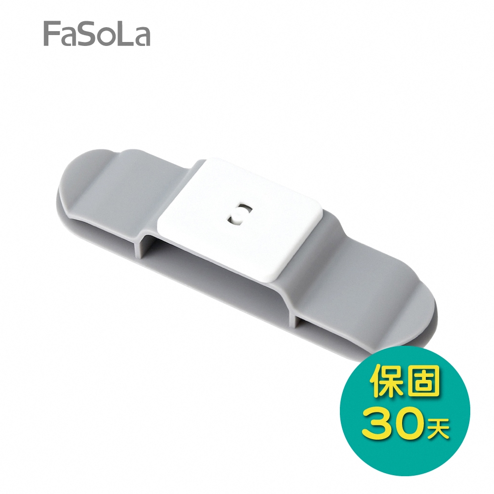 FaSoLa 360度二合一免打孔插座、線材收納固定器