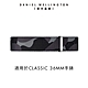 Daniel Wellington DW 錶帶 Classic Brigade 18mm限量版迷彩織紋錶帶-銀框 DW00200255 product thumbnail 1