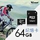 V-smart Hermes MicroSDXC UHS-I U3 記憶卡 64GB product thumbnail 1