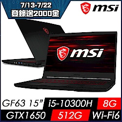 MSI微星15吋10代GTX1650電競筆電