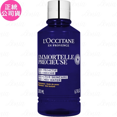 l occitane 歐舒丹 蠟菊精華凝露(200ml)(新包裝)(公司貨)