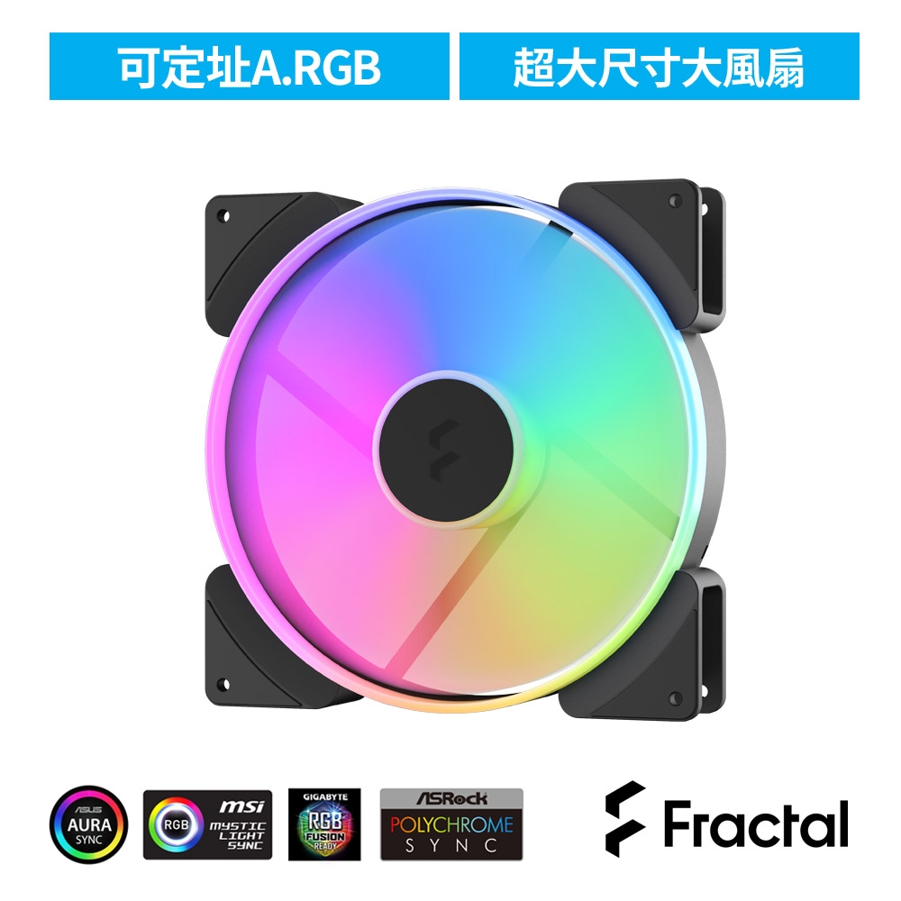 Fractal Design Prisma AL-18 ARGB PWM 風扇