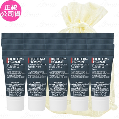 BIOTHERM 碧兒泉 男仕極限輕質UV防護乳SPF50/PA+++(5ml)*20旅行袋組(公司貨)