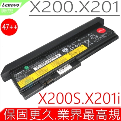 Lenovo X200 X201 47++ 9芯超長效電池適用 聯想 X200S X201S X201i 42T4694 42T4695 43R9254 43R9255 42T4534 42T4536